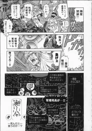 [Yosuteinu] Dog Man Fhentai - Page 142