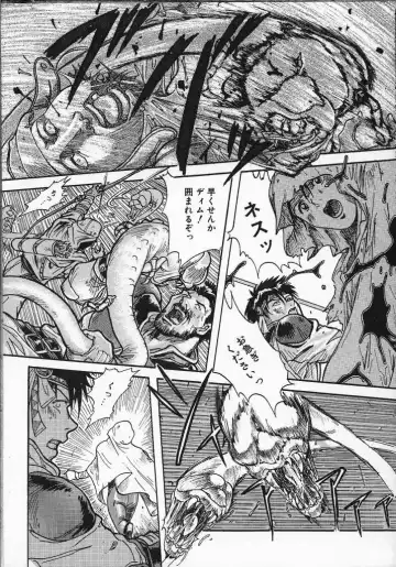 [Yosuteinu] Dog Man Fhentai - Page 146