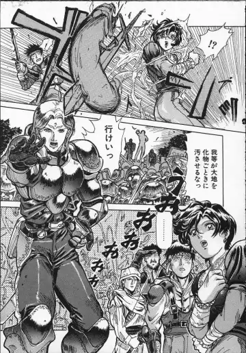 [Yosuteinu] Dog Man Fhentai - Page 148