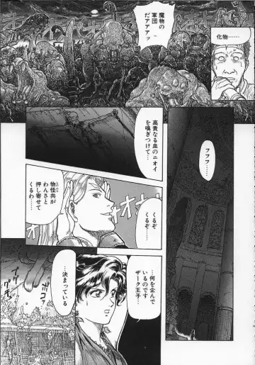 [Yosuteinu] Dog Man Fhentai - Page 158