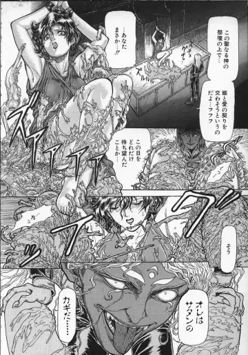 [Yosuteinu] Dog Man Fhentai - Page 159