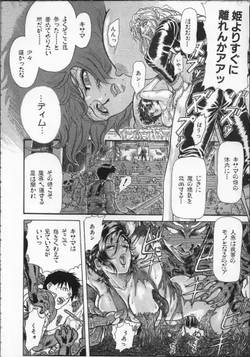 [Yosuteinu] Dog Man Fhentai - Page 163