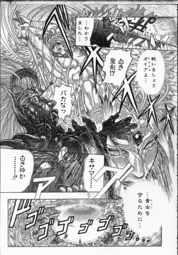 [Yosuteinu] Dog Man Fhentai - Page 168