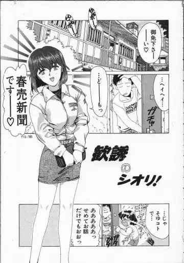 [Yosuteinu] Dog Man Fhentai - Page 2