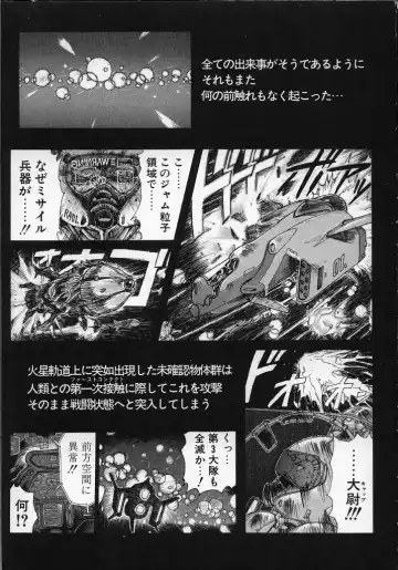 [Yosuteinu] Dog Man Fhentai - Page 26