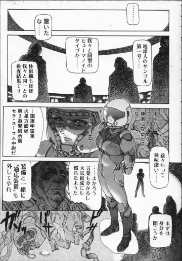 [Yosuteinu] Dog Man Fhentai - Page 28