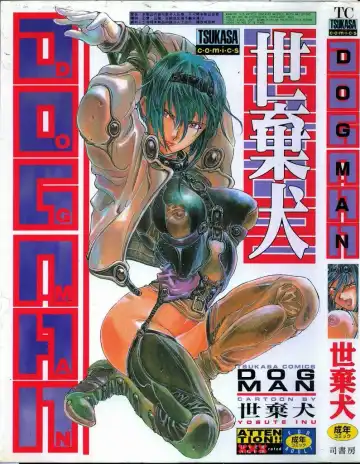 [Yosuteinu] Dog Man Fhentai - Page 3