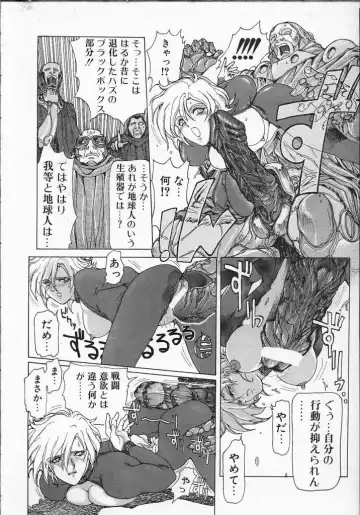 [Yosuteinu] Dog Man Fhentai - Page 34