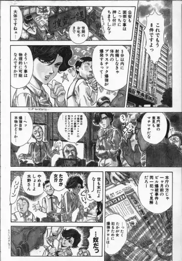 [Yosuteinu] Dog Man Fhentai - Page 44