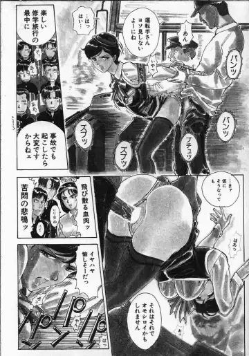 [Yosuteinu] Dog Man Fhentai - Page 46