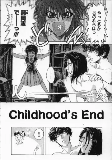 [Yosuteinu] Dog Man Fhentai - Page 61