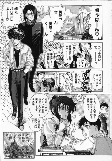 [Yosuteinu] Dog Man Fhentai - Page 62