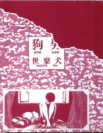 [Yosuteinu] Dog Man Fhentai - Page 9