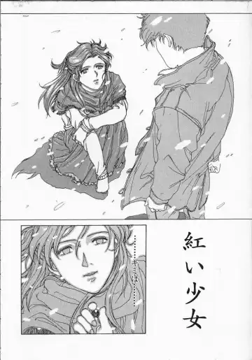 [Yosuteinu] Dog Man Fhentai - Page 93