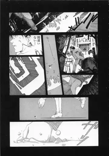 [Yosuteinu] Dog Man Fhentai - Page 98