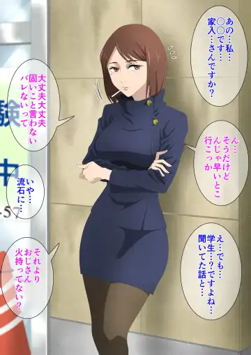 Read [Pino] 援交おじさんに分からされる硝子 - Fhentai