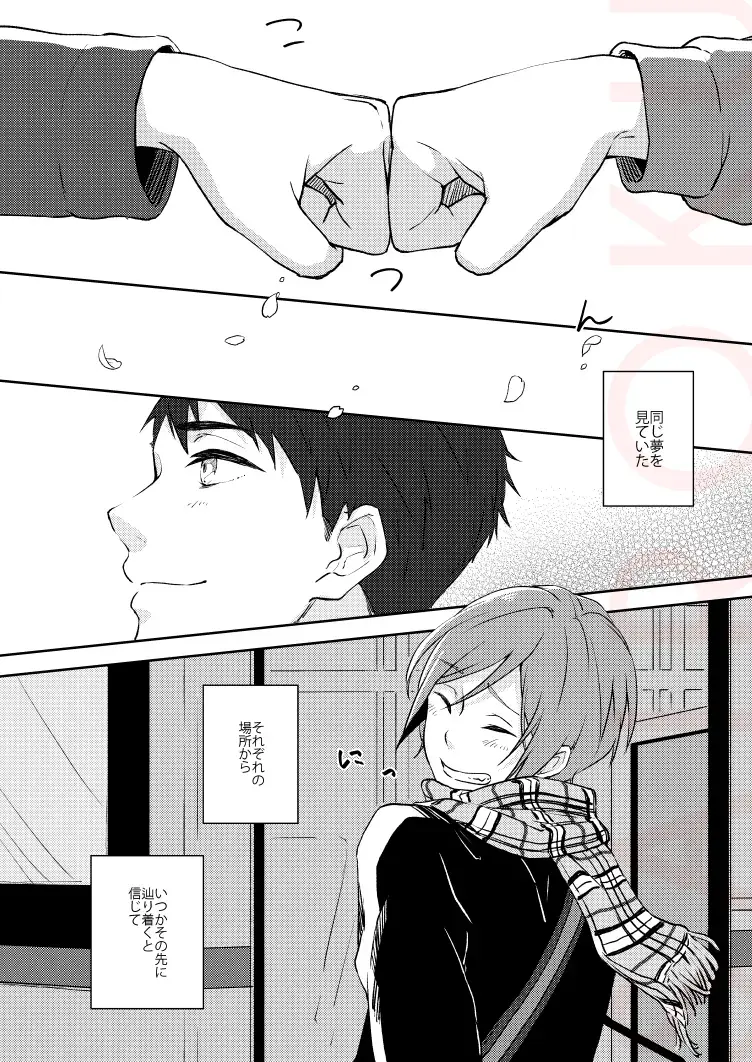 [Isumimana] Dramatic Irony Fhentai - Page 4