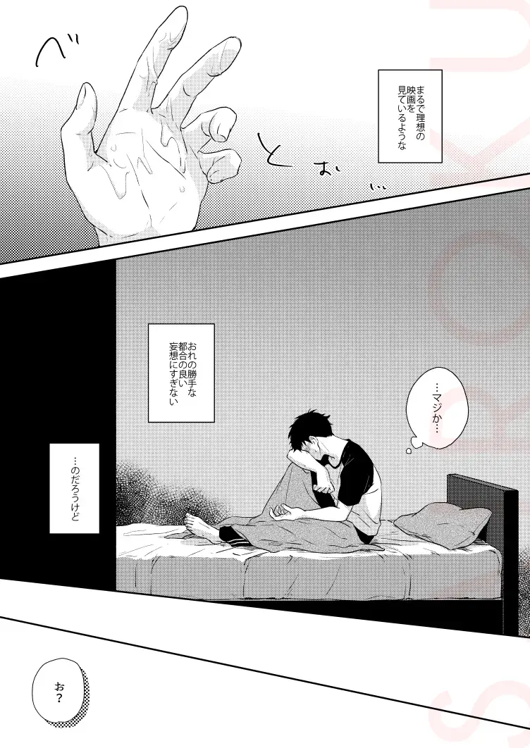 [Isumimana] Dramatic Irony Fhentai - Page 17