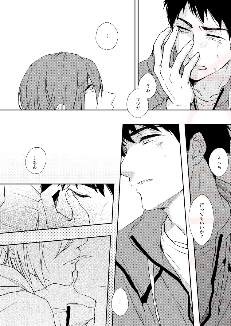 [Isumimana] Dramatic Irony Fhentai - Page 38