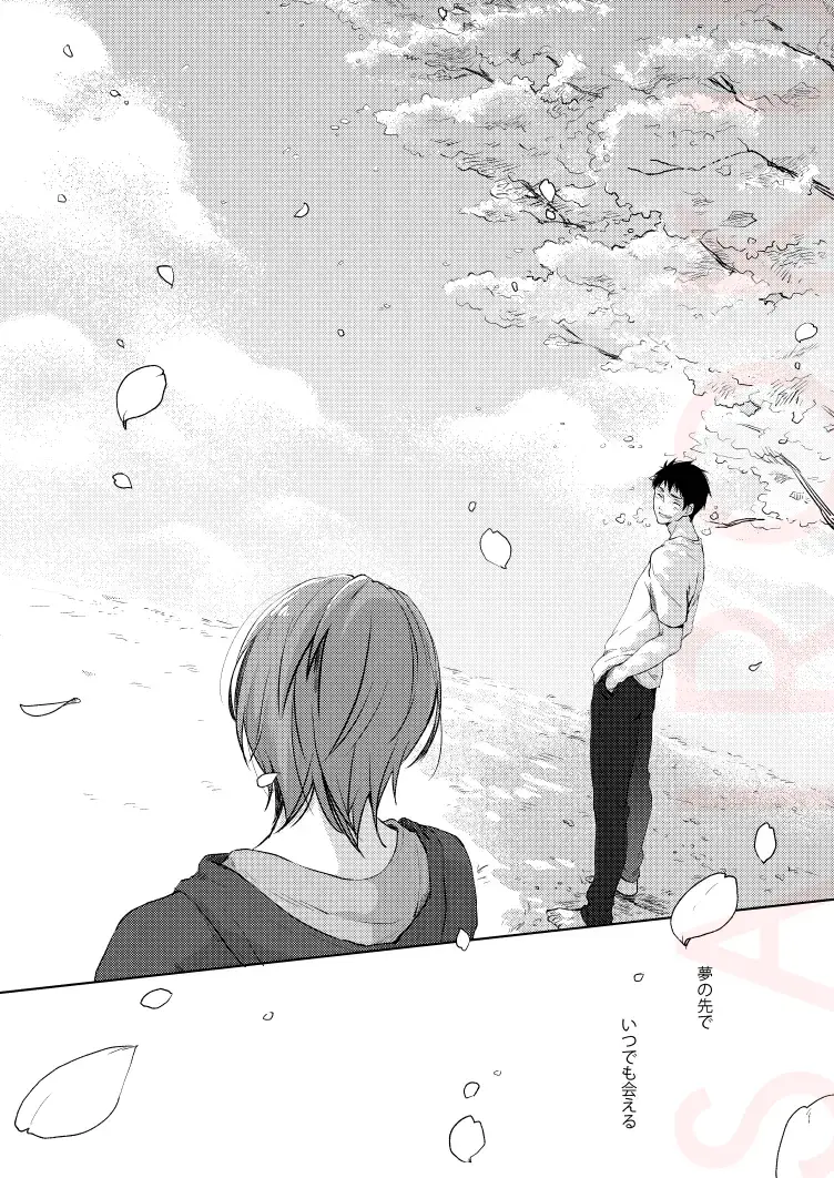 [Isumimana] Dramatic Irony Fhentai - Page 46