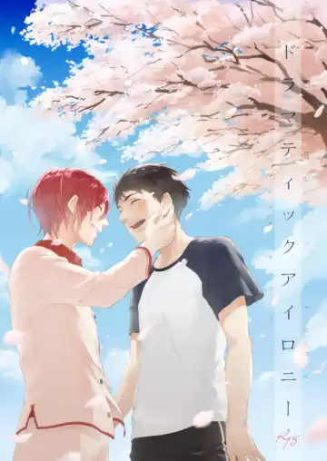 Read [Isumimana] Dramatic Irony - Fhentai