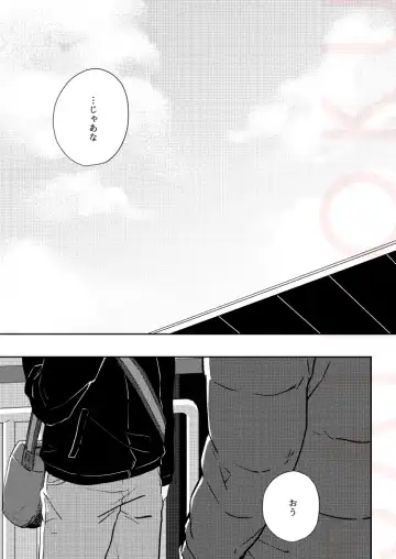 [Isumimana] Dramatic Irony Fhentai - Page 3