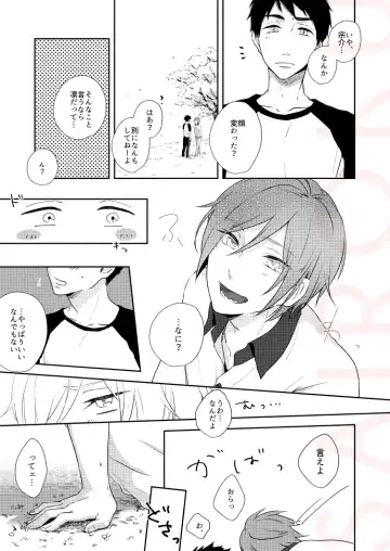 [Isumimana] Dramatic Irony Fhentai - Page 11