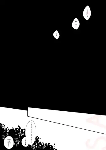 [Isumimana] Dramatic Irony Fhentai - Page 27