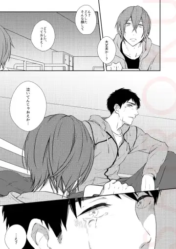 [Isumimana] Dramatic Irony Fhentai - Page 37