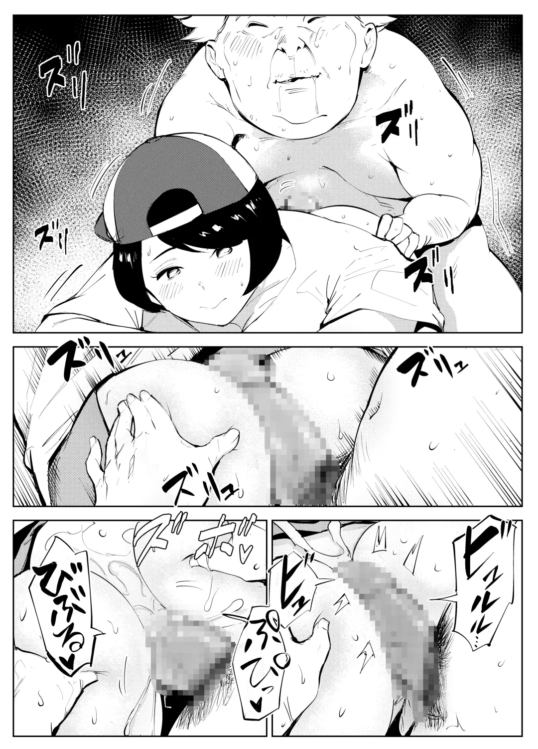 Inaka no Jii-chan ga Shiriai kara Katta tte Iu Mesu Ushi ga Ushi ja Nai Ken Fhentai - Page 55