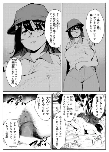 Inaka no Jii-chan ga Shiriai kara Katta tte Iu Mesu Ushi ga Ushi ja Nai Ken Fhentai - Page 41