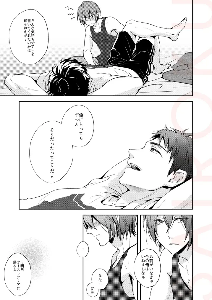 [Isumimana] Tsumetai heya de dakishimete Fhentai - Page 47