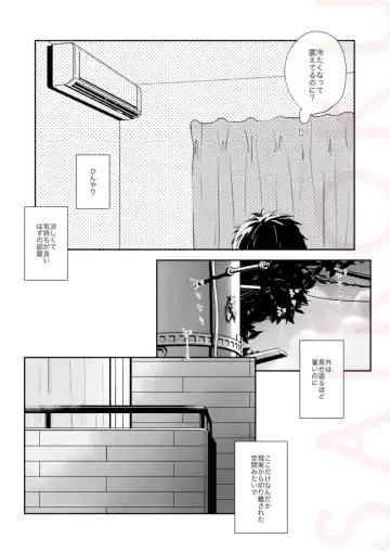 [Isumimana] Tsumetai heya de dakishimete Fhentai - Page 21