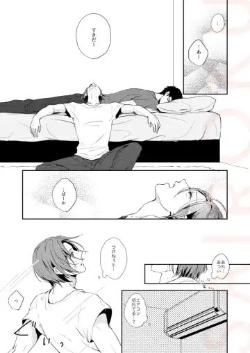 [Isumimana] Tsumetai heya de dakishimete Fhentai - Page 31