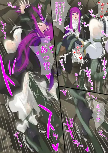 [Pino] 触手に犯されるフリーレンとフェルン Fhentai - Page 3