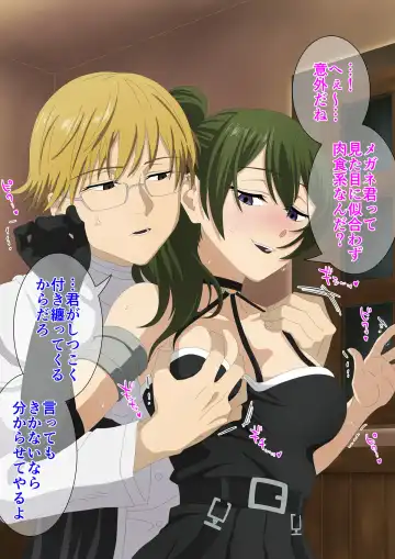 [Pino] ラントに分からされるユーベル - Fhentai