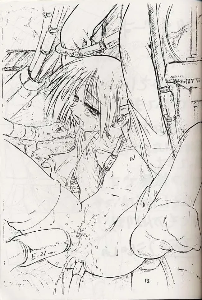 [Yokota Mamoru] MULTIMEDIA Fhentai - Page 12