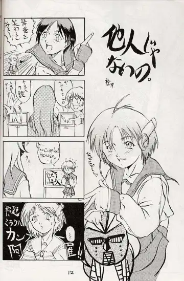 [Yokota Mamoru] MULTIMEDIA Fhentai - Page 11