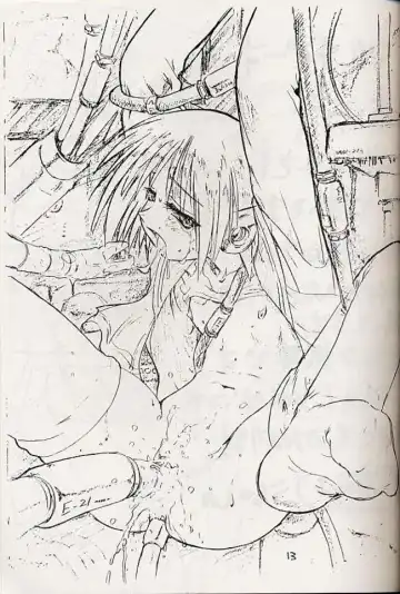 [Yokota Mamoru] MULTIMEDIA Fhentai - Page 12