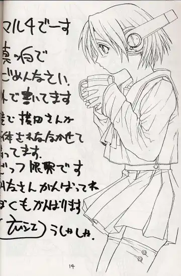 [Yokota Mamoru] MULTIMEDIA Fhentai - Page 13