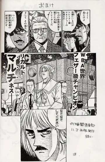 [Yokota Mamoru] MULTIMEDIA Fhentai - Page 17