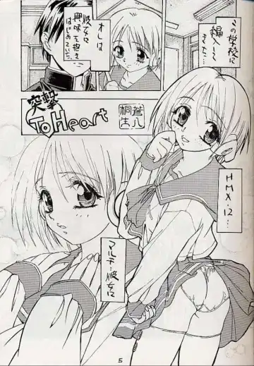 [Yokota Mamoru] MULTIMEDIA Fhentai - Page 4