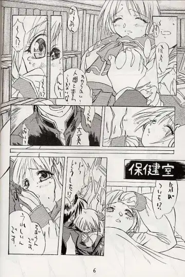 [Yokota Mamoru] MULTIMEDIA Fhentai - Page 5
