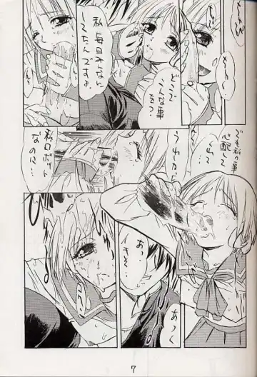[Yokota Mamoru] MULTIMEDIA Fhentai - Page 6