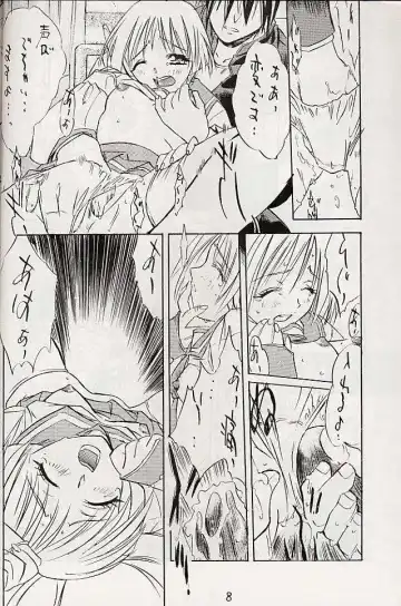 [Yokota Mamoru] MULTIMEDIA Fhentai - Page 7
