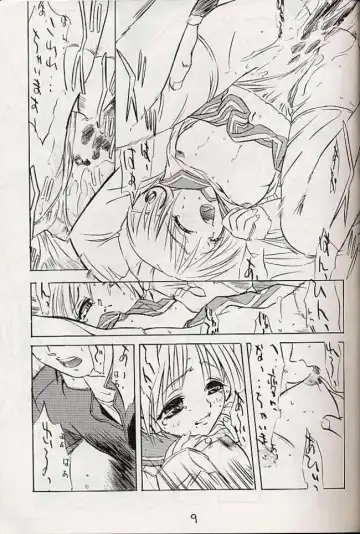 [Yokota Mamoru] MULTIMEDIA Fhentai - Page 8