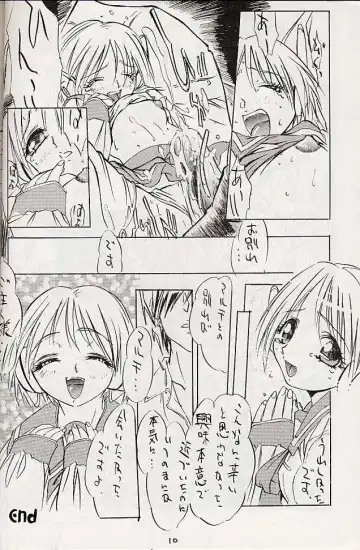 [Yokota Mamoru] MULTIMEDIA Fhentai - Page 9