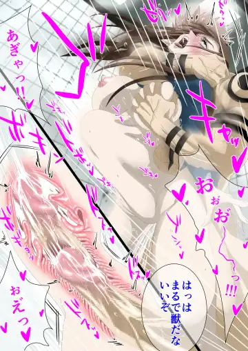 [Pino] 宿儺に犯される硝子 Fhentai - Page 11