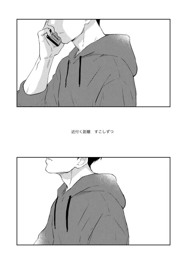 [Isumimana] 0.02 Kakerumirai Fhentai - Page 3