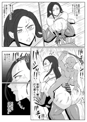 [Goblin] Tensei Goblin ~Zense de Doutei no Mama Shinda Ore wa Cheat Saimin de Jibun Yori Tsuyokute Ookii Onna o Okashimakuru Onna Karyuudo Choukyou Nisshi Zenpen~ Fhentai - Page 8